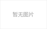 中央空调遇到下面故障怎么维修
